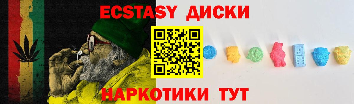 ЭКСТАЗИ louis Vuitton  Экстази  Экстази MDMA  Энгельс  МЕГА как войти  Вход с VPN 