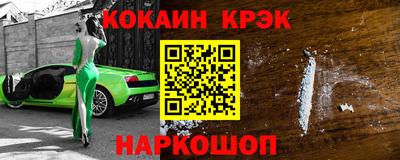 меф VHQ Кинель