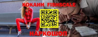 меф VHQ Кинель
