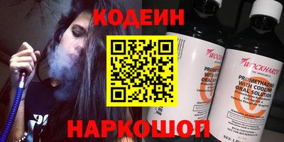 меф VHQ Кинель