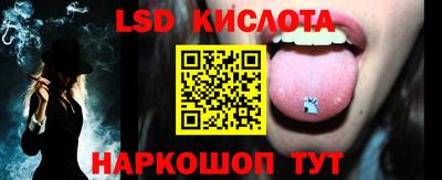 скорость Кандалакша