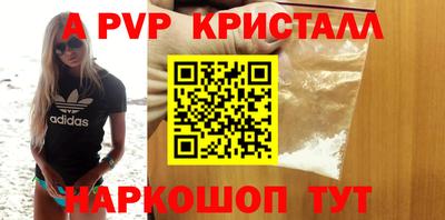 меф VHQ Кинель