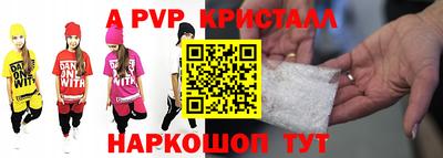 меф VHQ Кинель