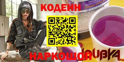 меф VHQ Кинель