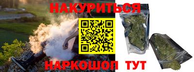 меф VHQ Кинель