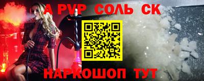 меф VHQ Кинель