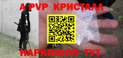 скорость mdpv Кимры
