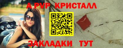 меф VHQ Кинель