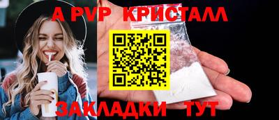 скорость mdpv Кимры