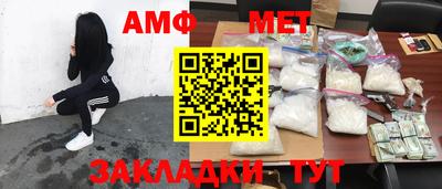 меф VHQ Кинель