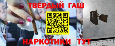 меф VHQ Кинель