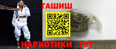 меф VHQ Кинель