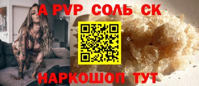скорость mdpv Кимры