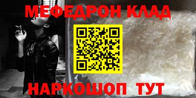 скорость mdpv Кимры