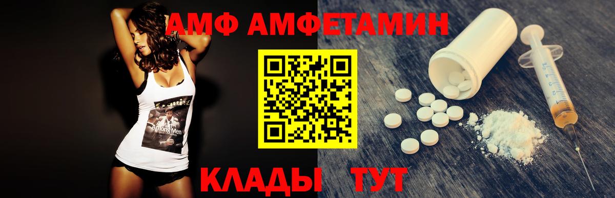 Метамфетамин витя  Метамфетамин витя  Вход с VPN  Метамфетамин  Энгельс 