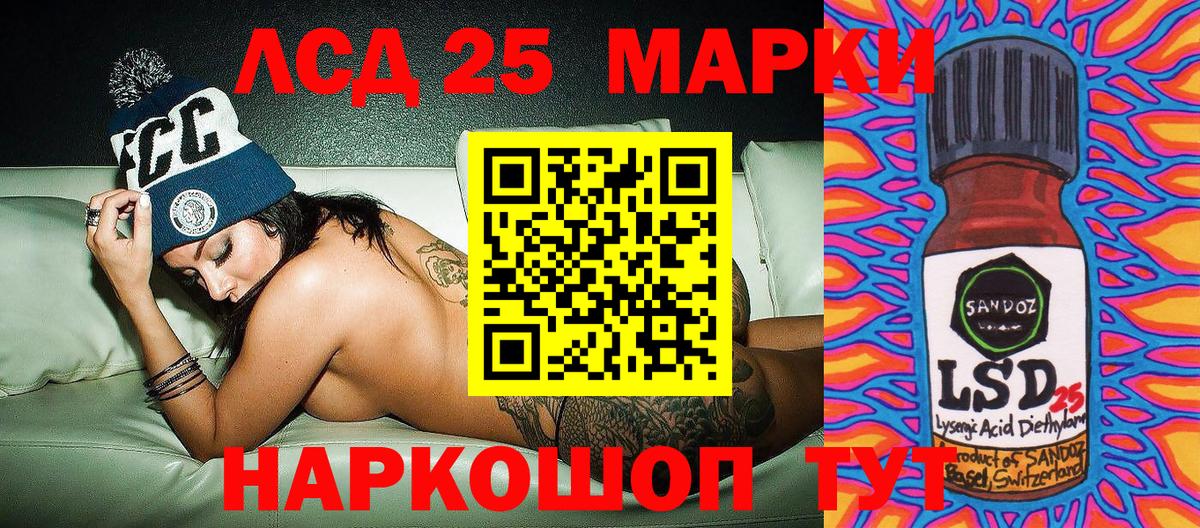 Энгельс  Марки N-bome 1,5мг  Вход с VPN  Марки N-bome 1,5мг 