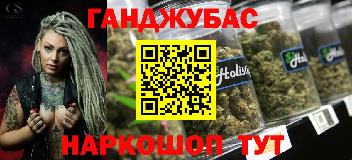 Конопля конопля  Вход с VPN  Энгельс  Бошки марихуана сатива 